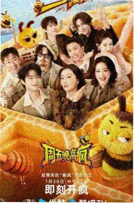 国产综艺在线观看-匠心对话封面